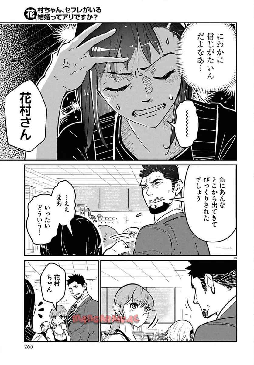 P33