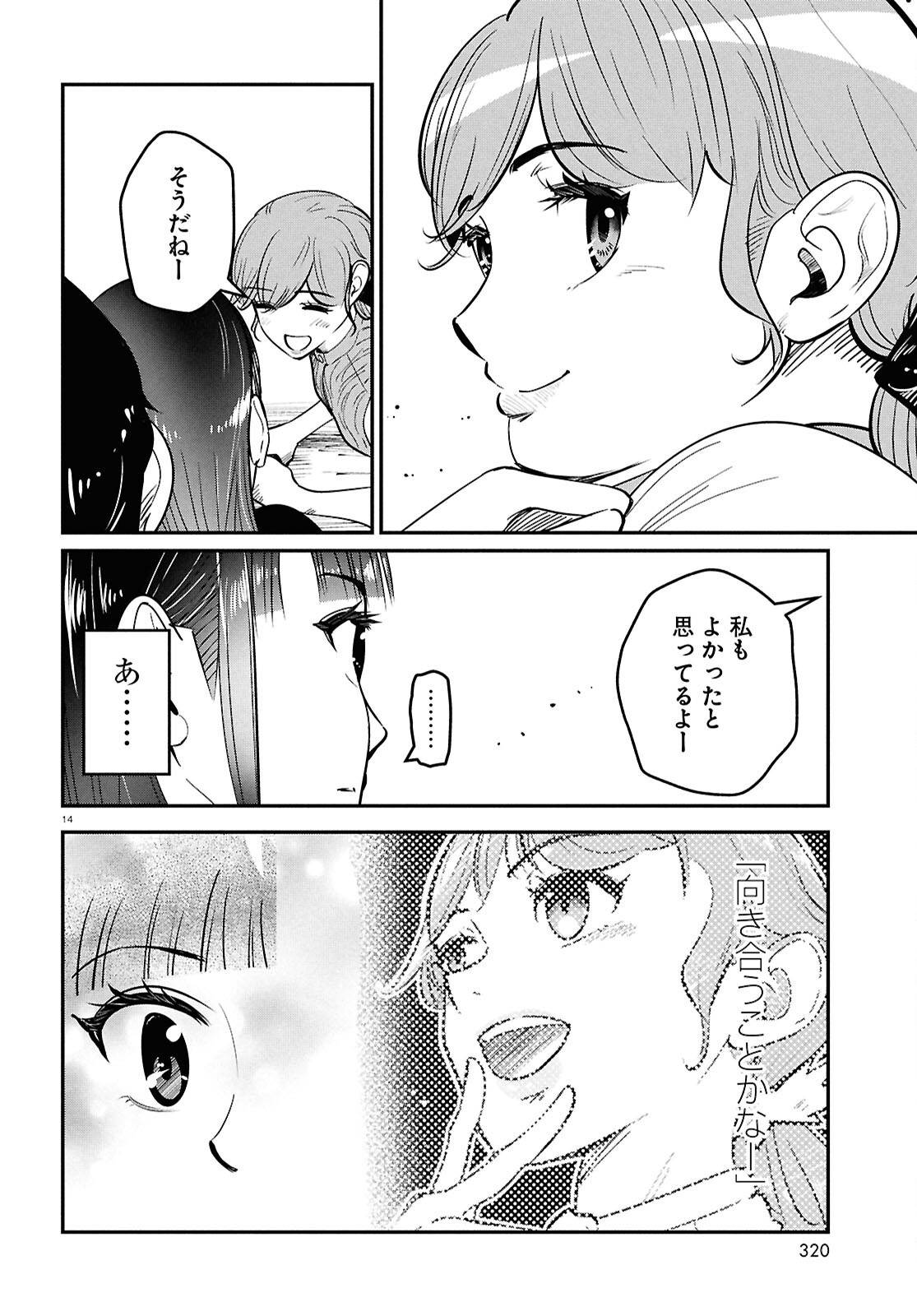 P14
