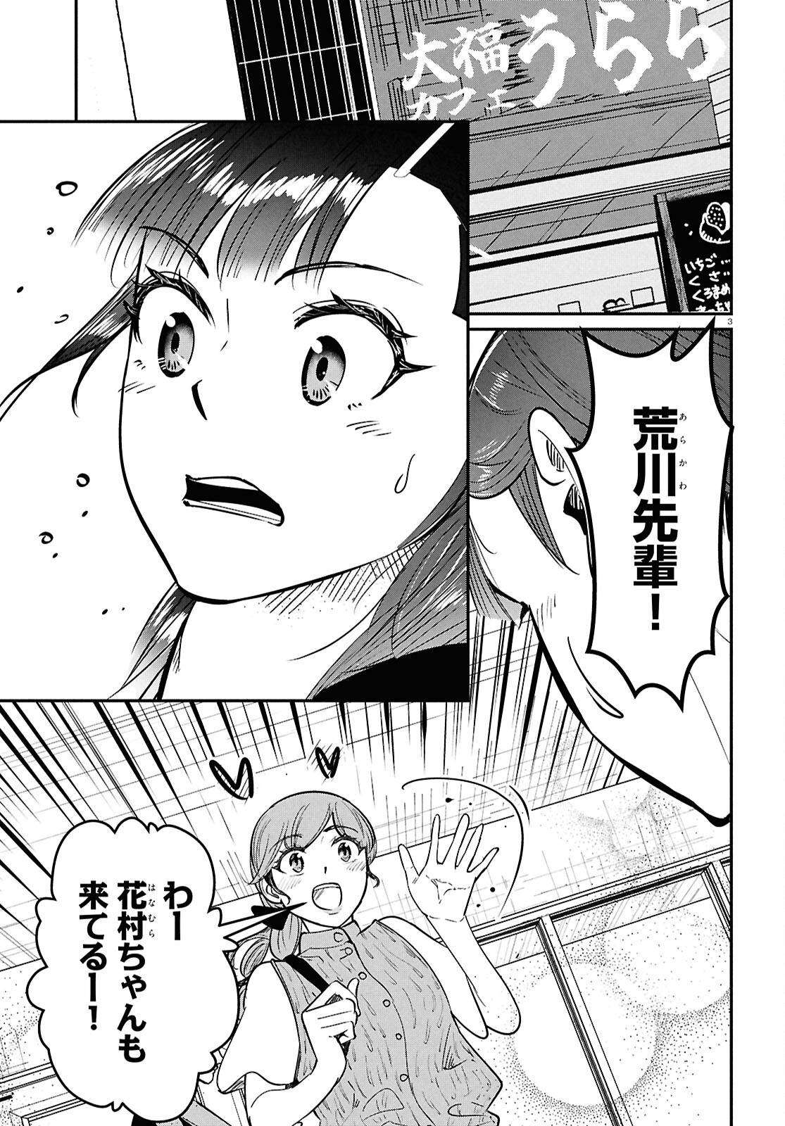 P3