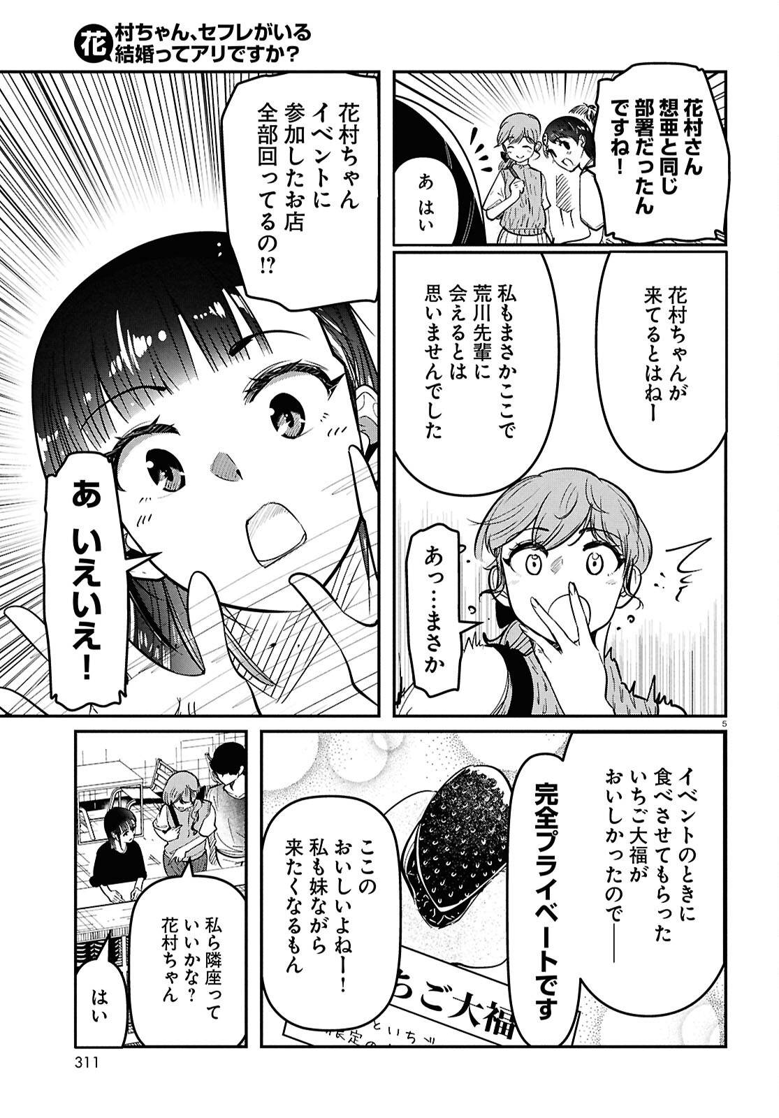 P5