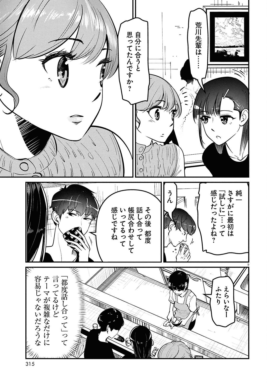 P9