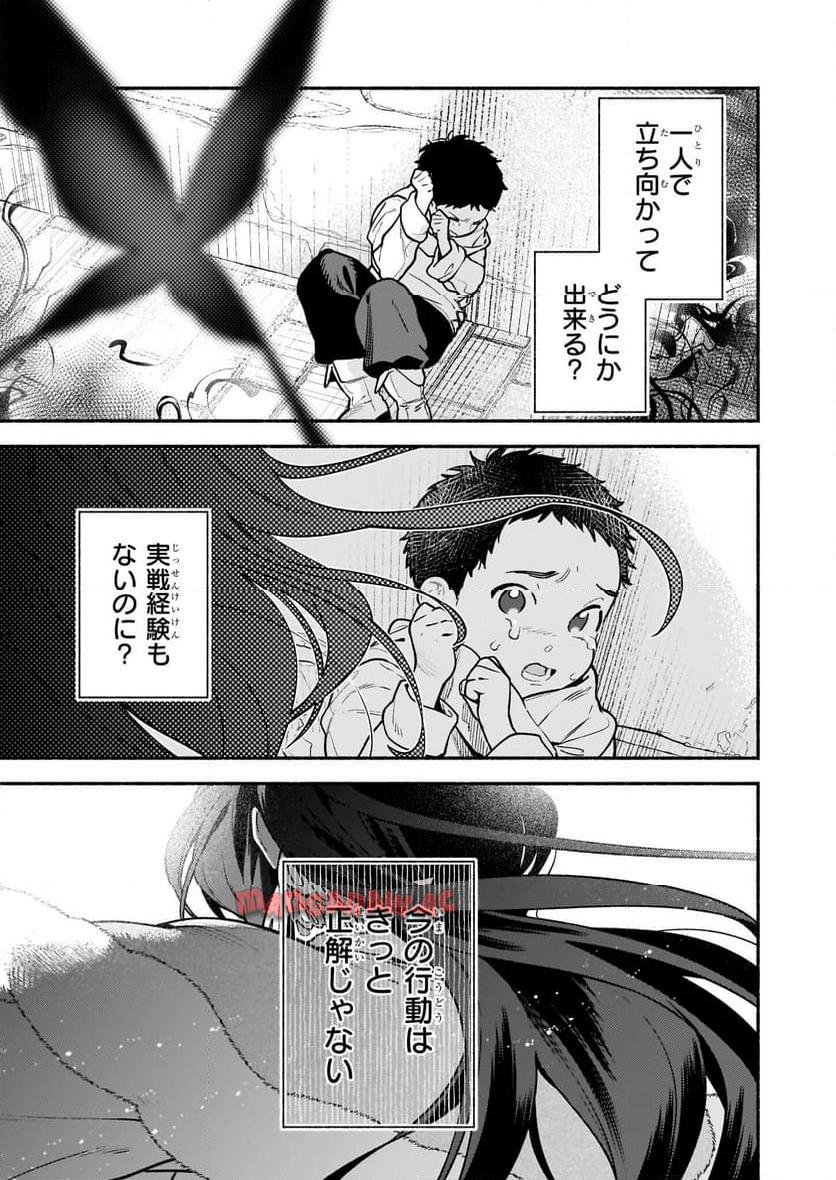 P21