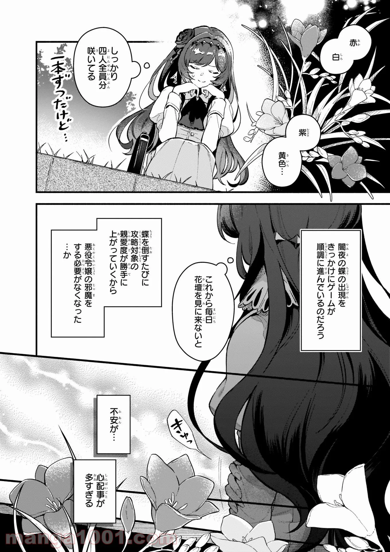 P12
