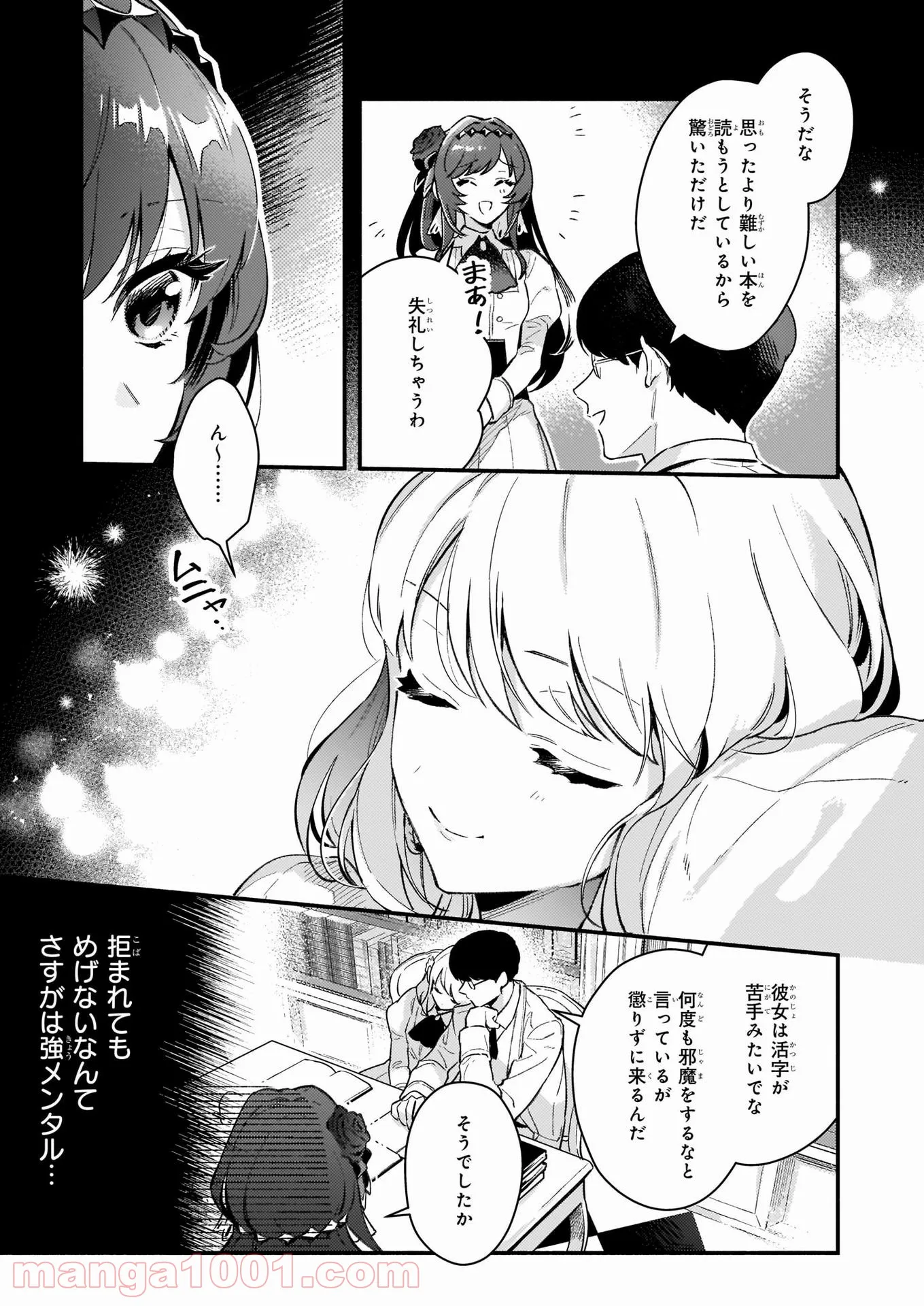 P25