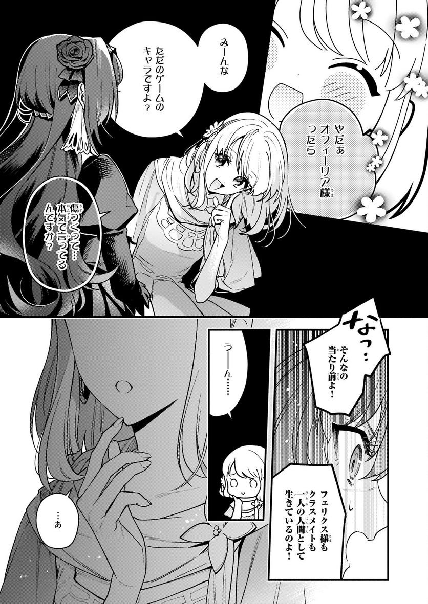 P29