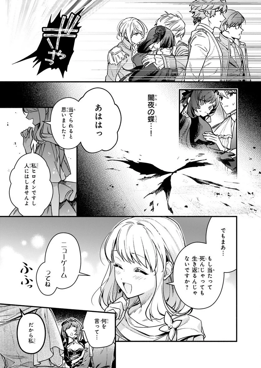 P31