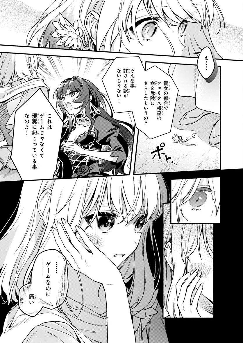 P33