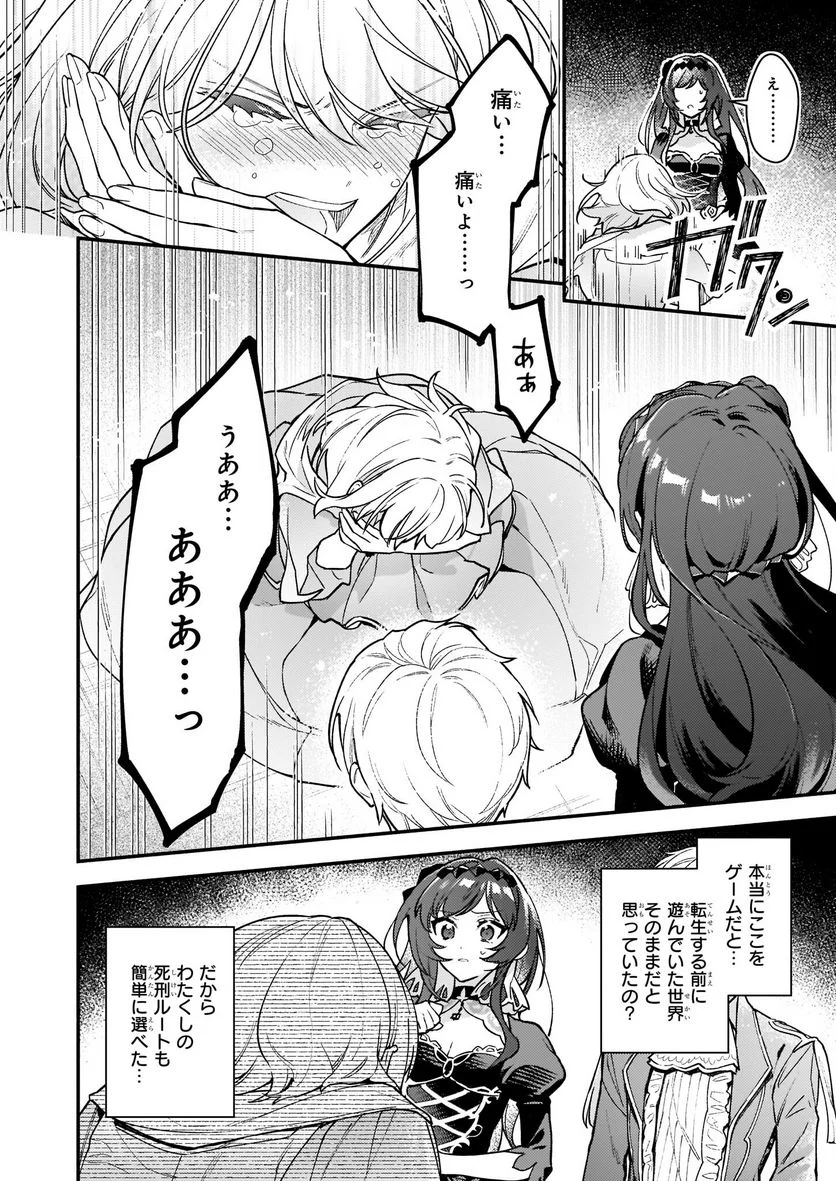 P34