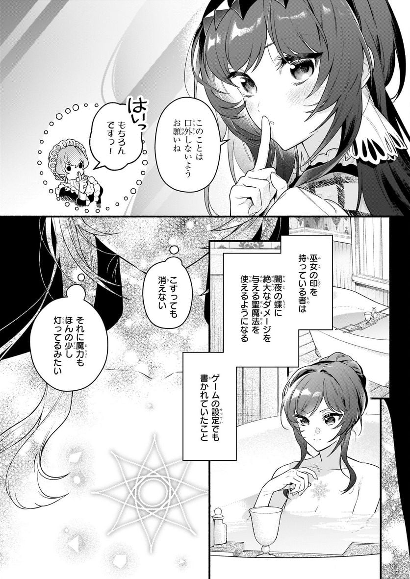 P14