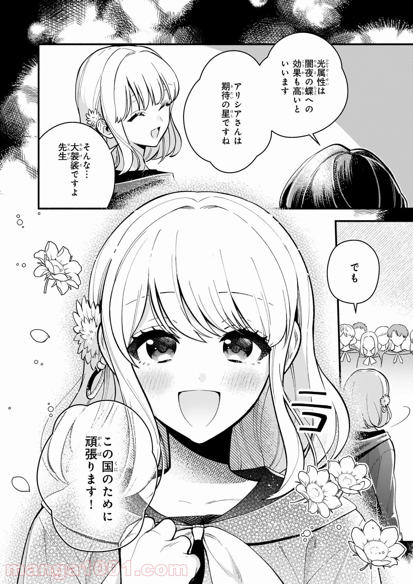 P24