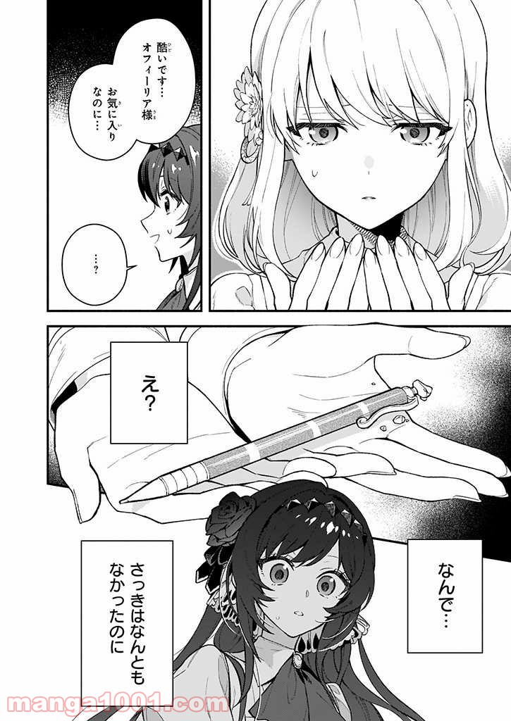 P33