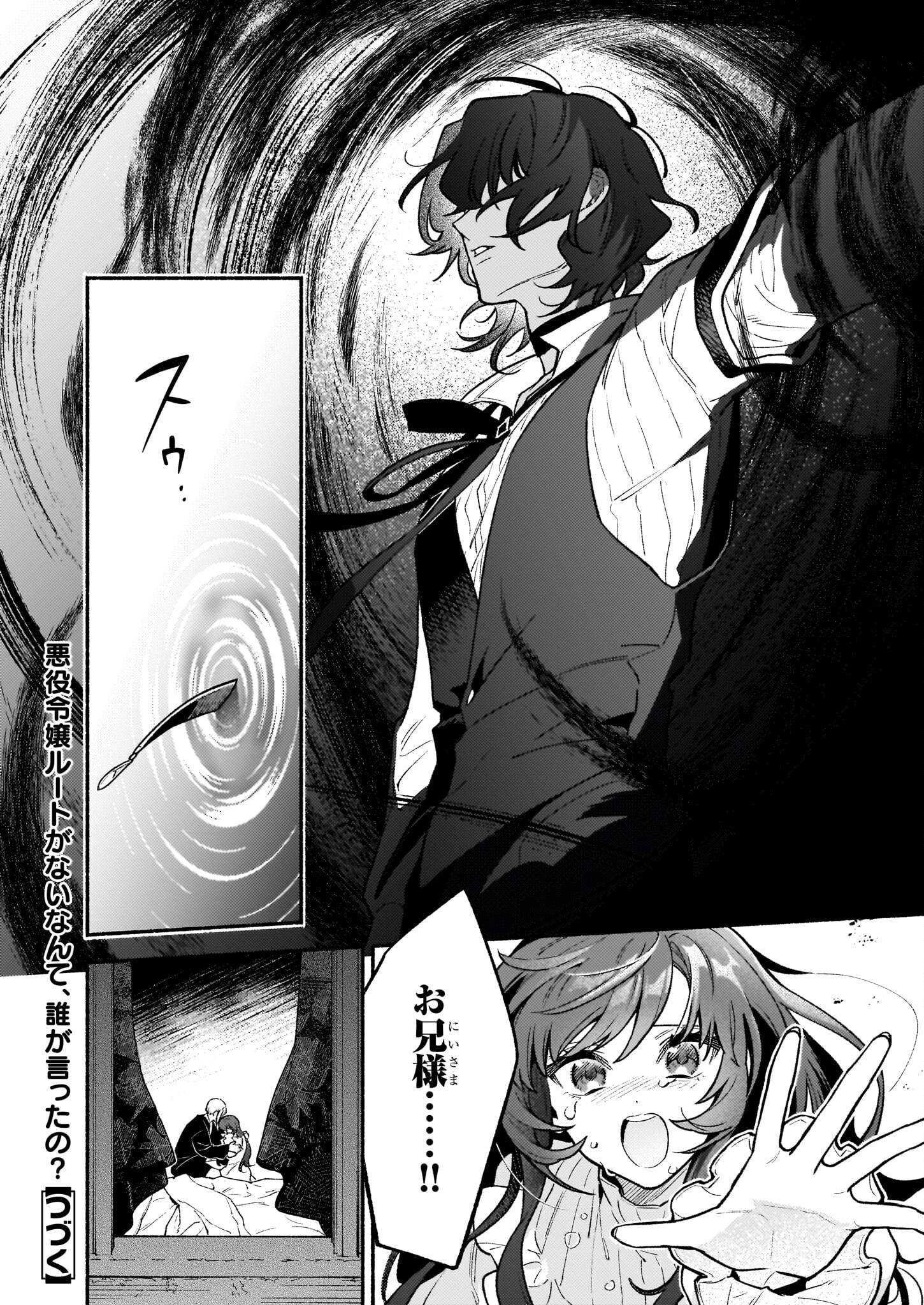 P24