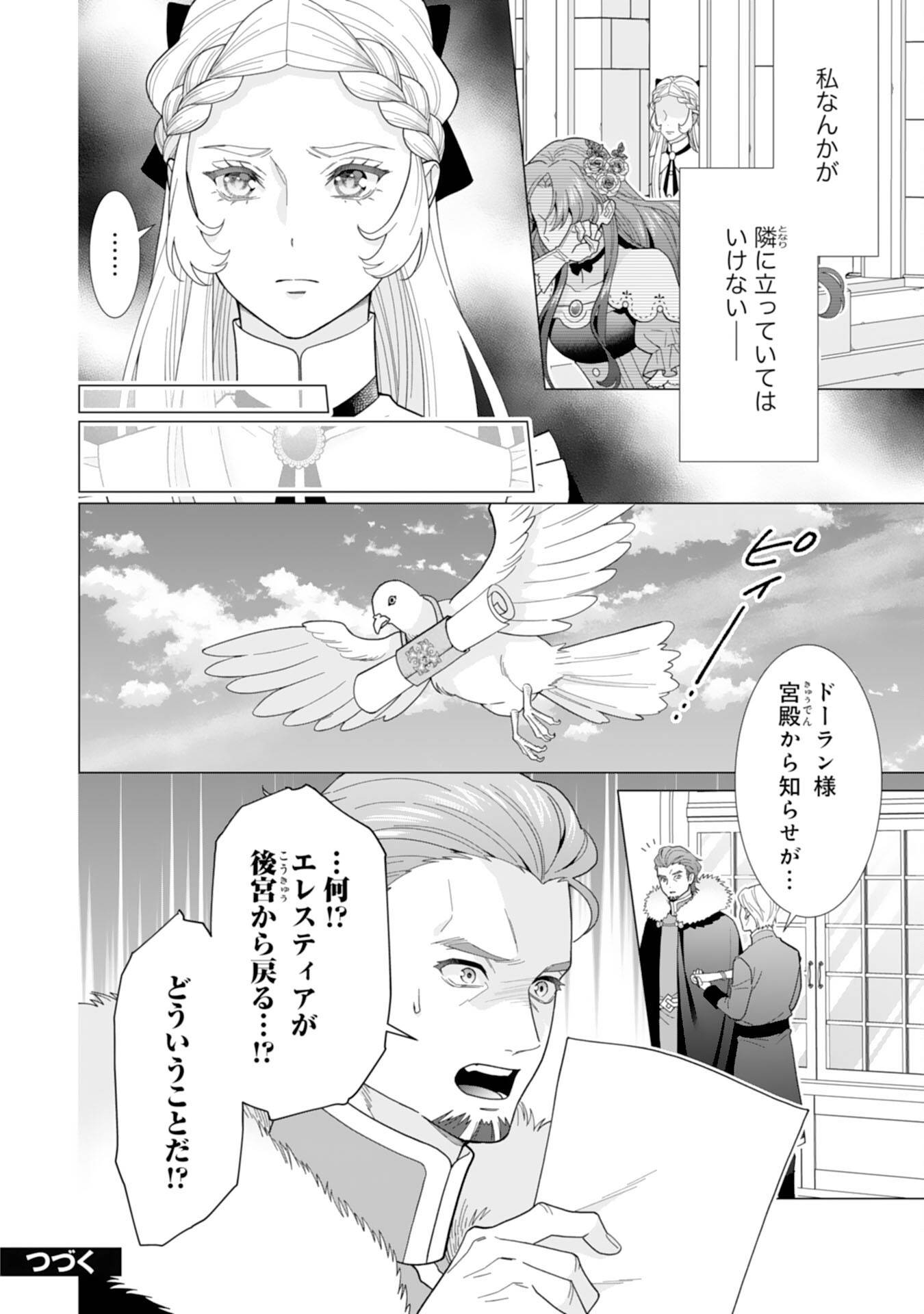 P24