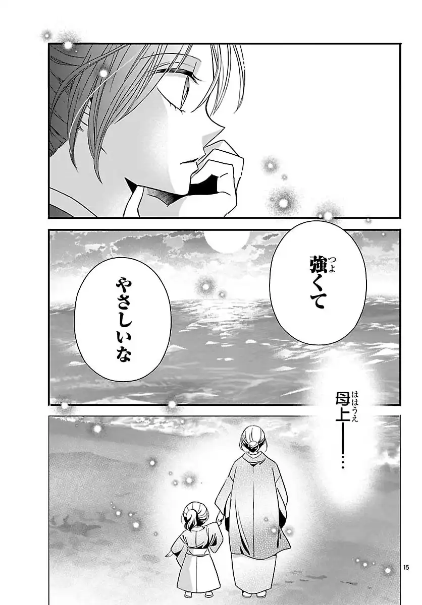 P15