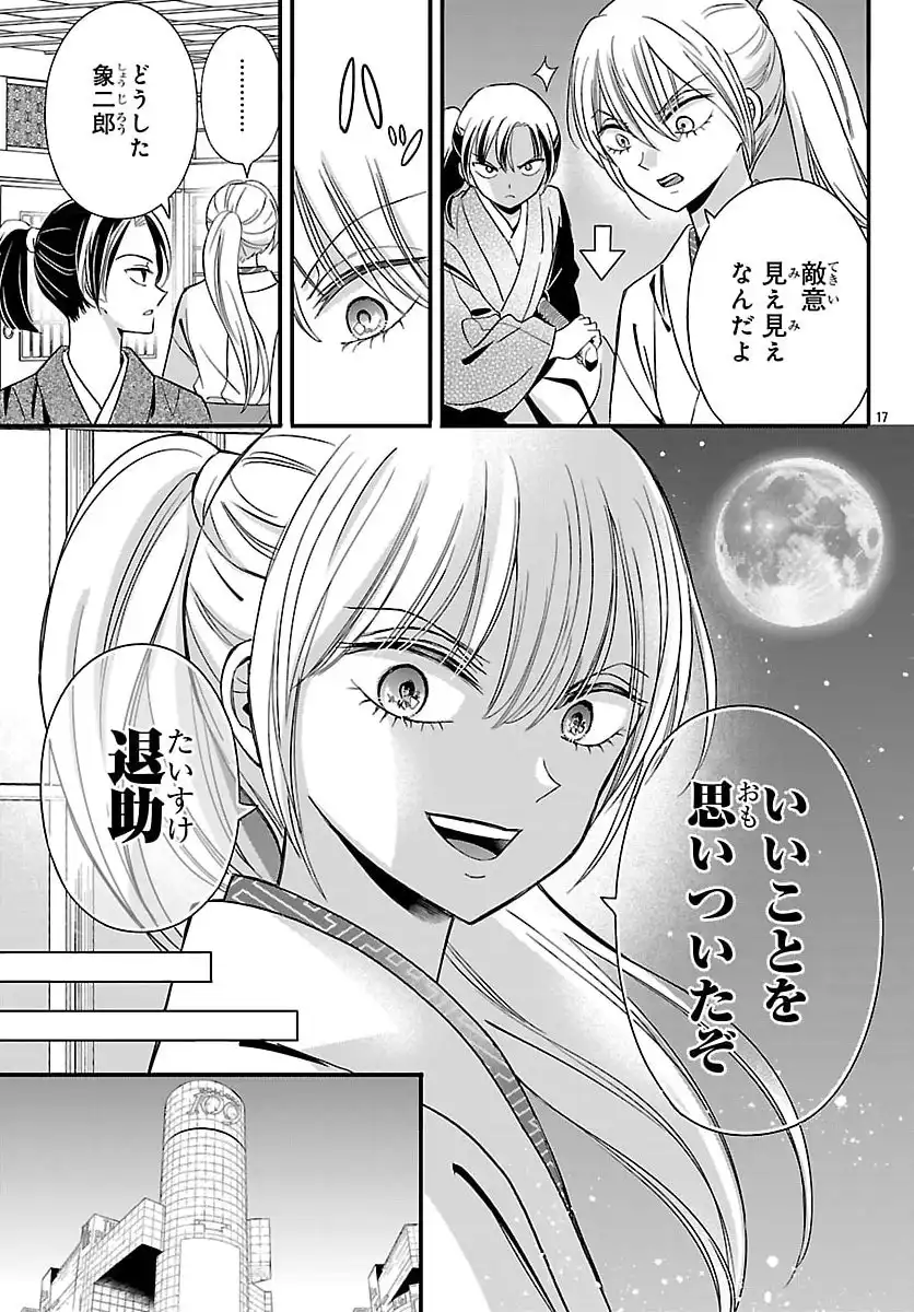 P17
