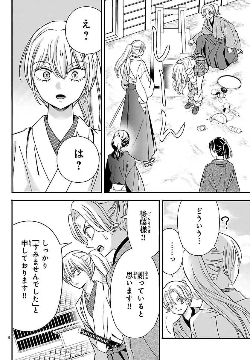 P6