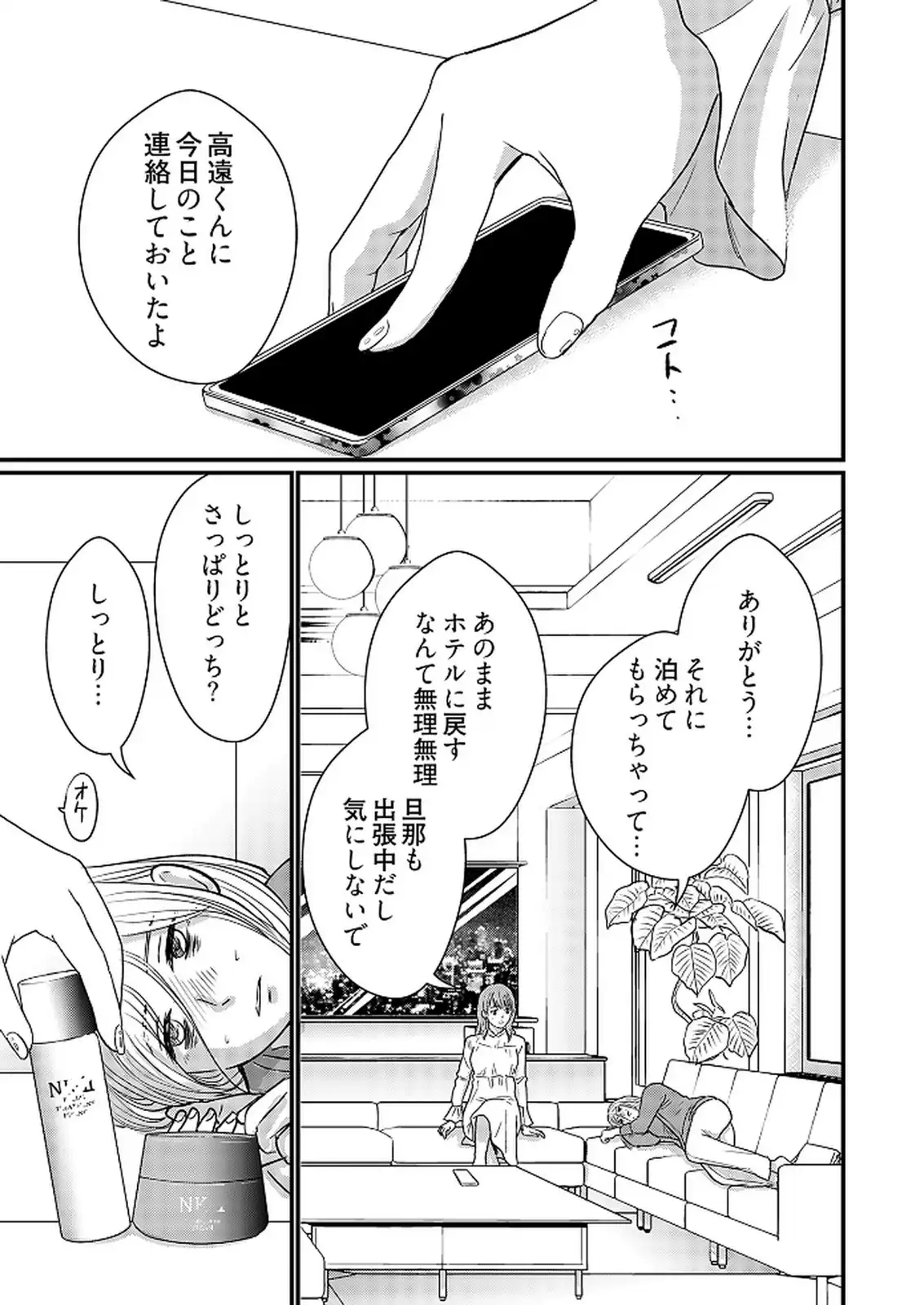 P23