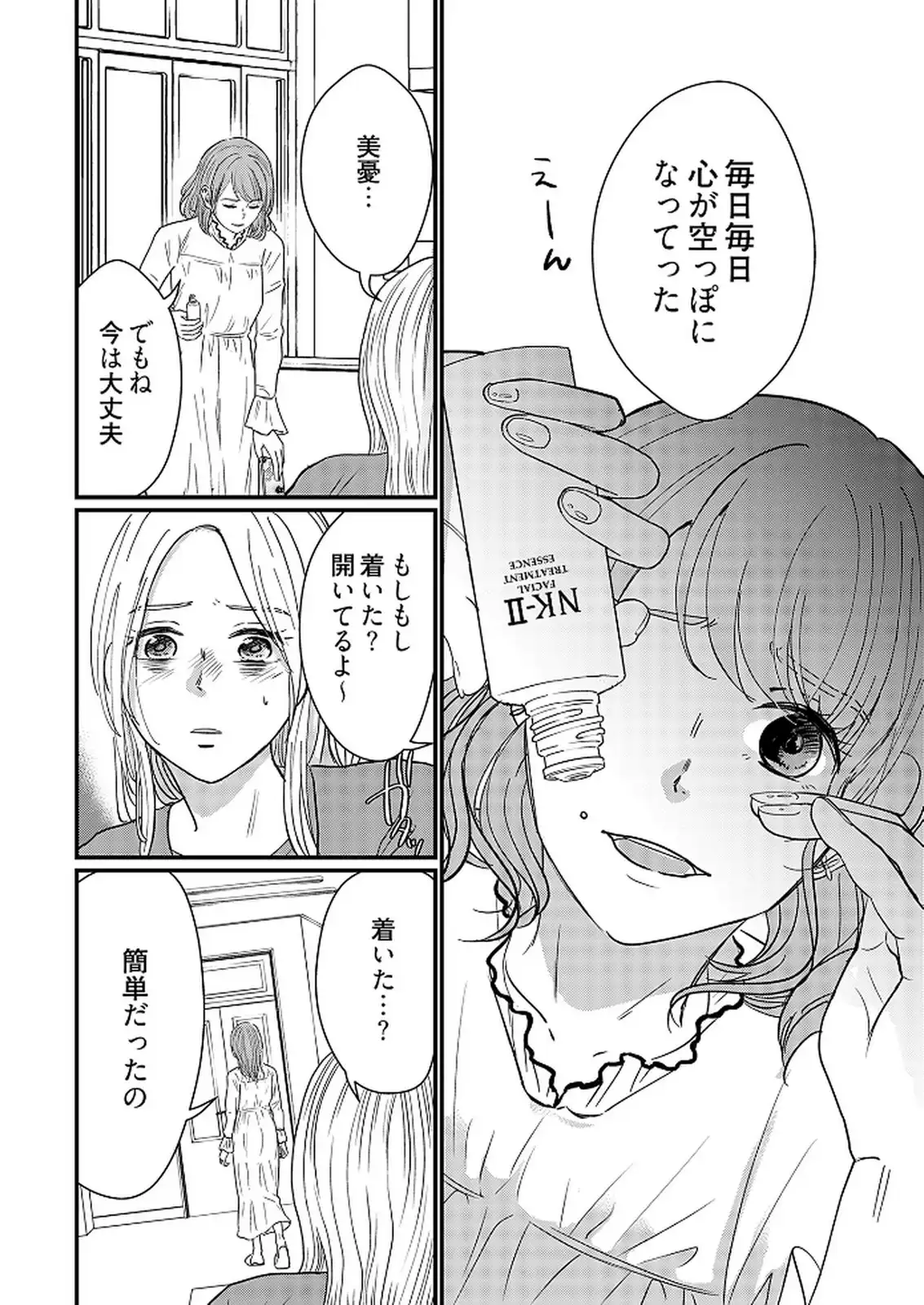 P26
