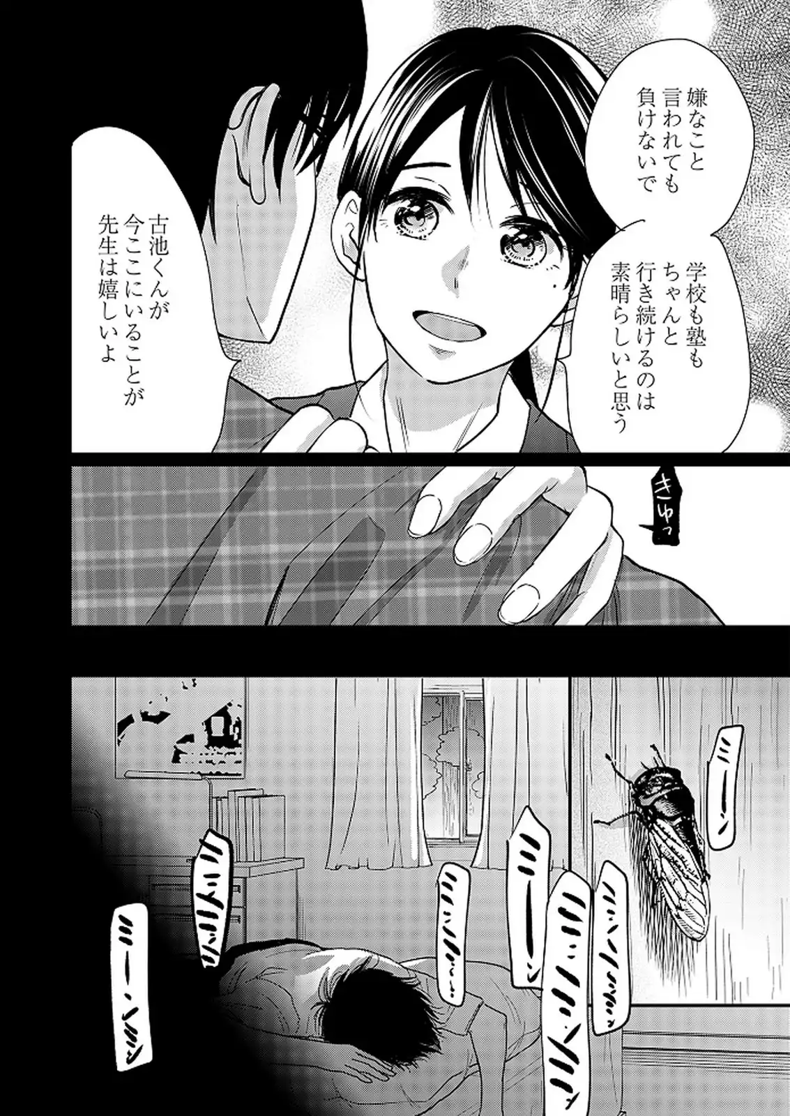 P14