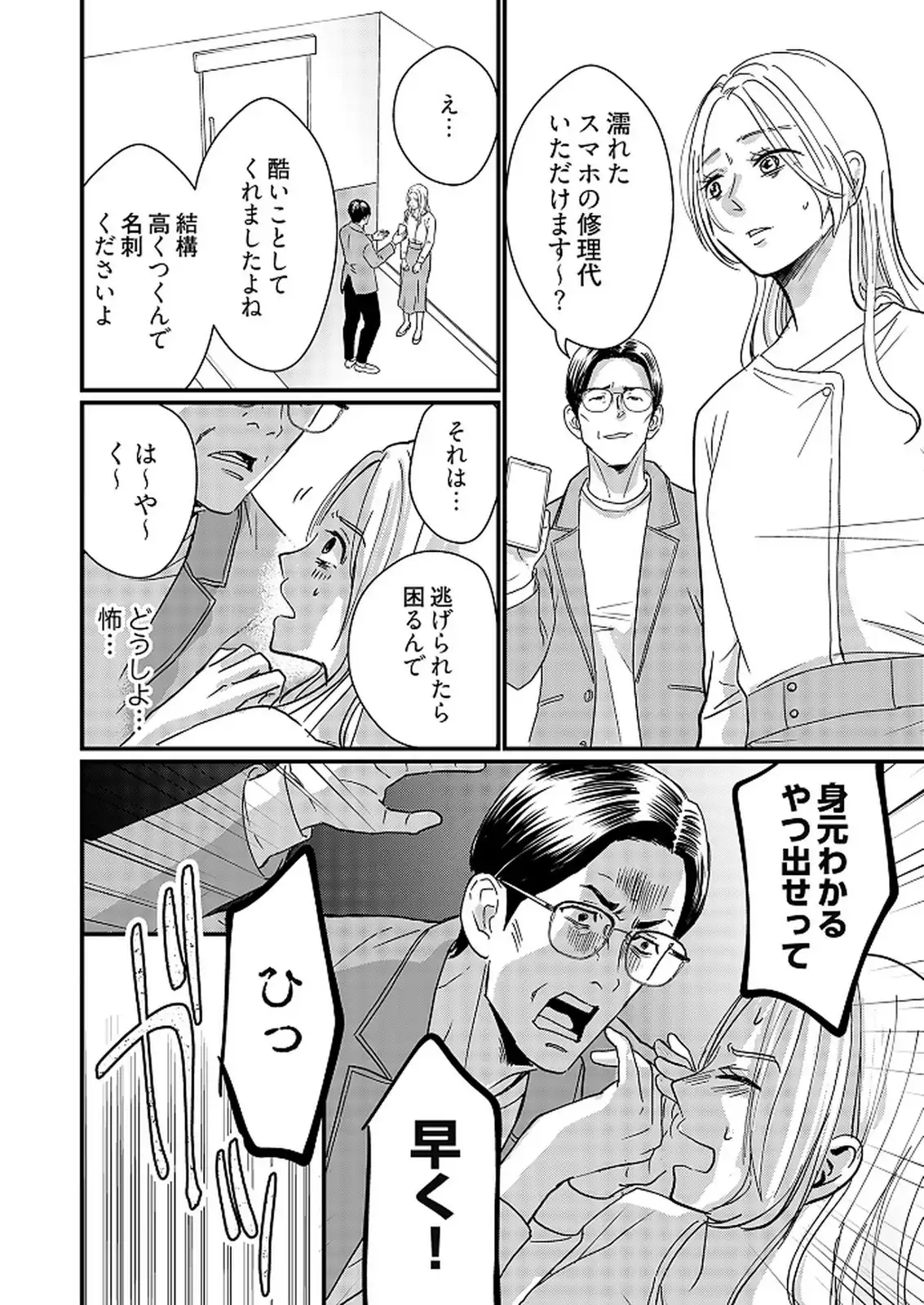 P20