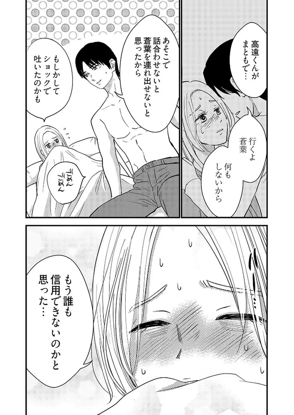 P18