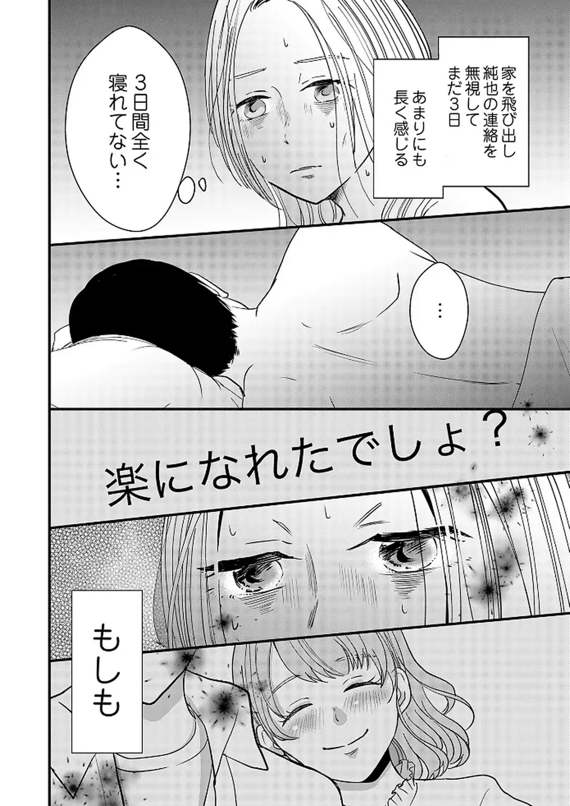 P30