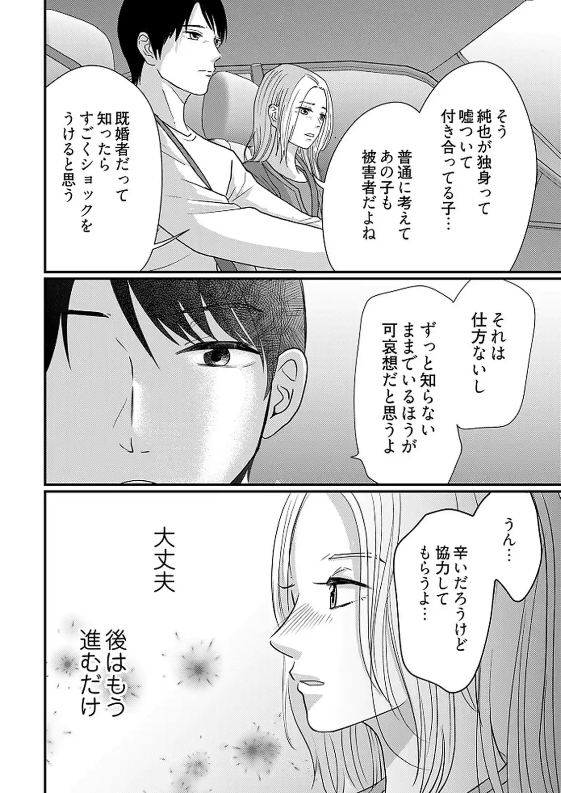 P28