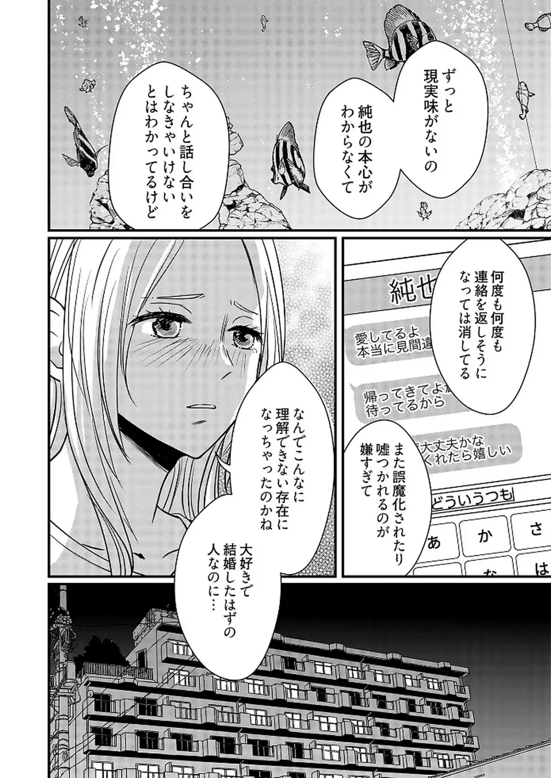 P24