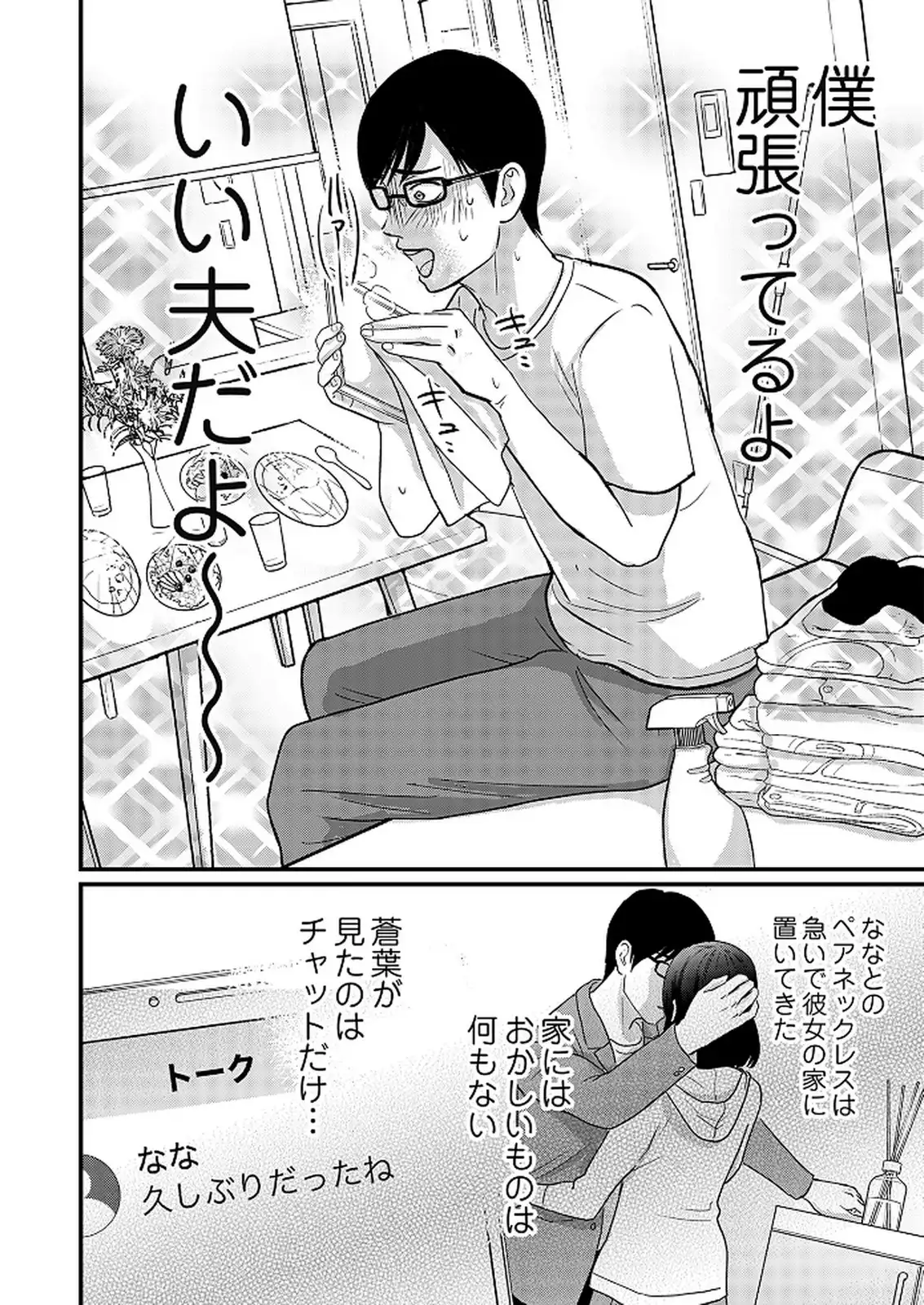 P26