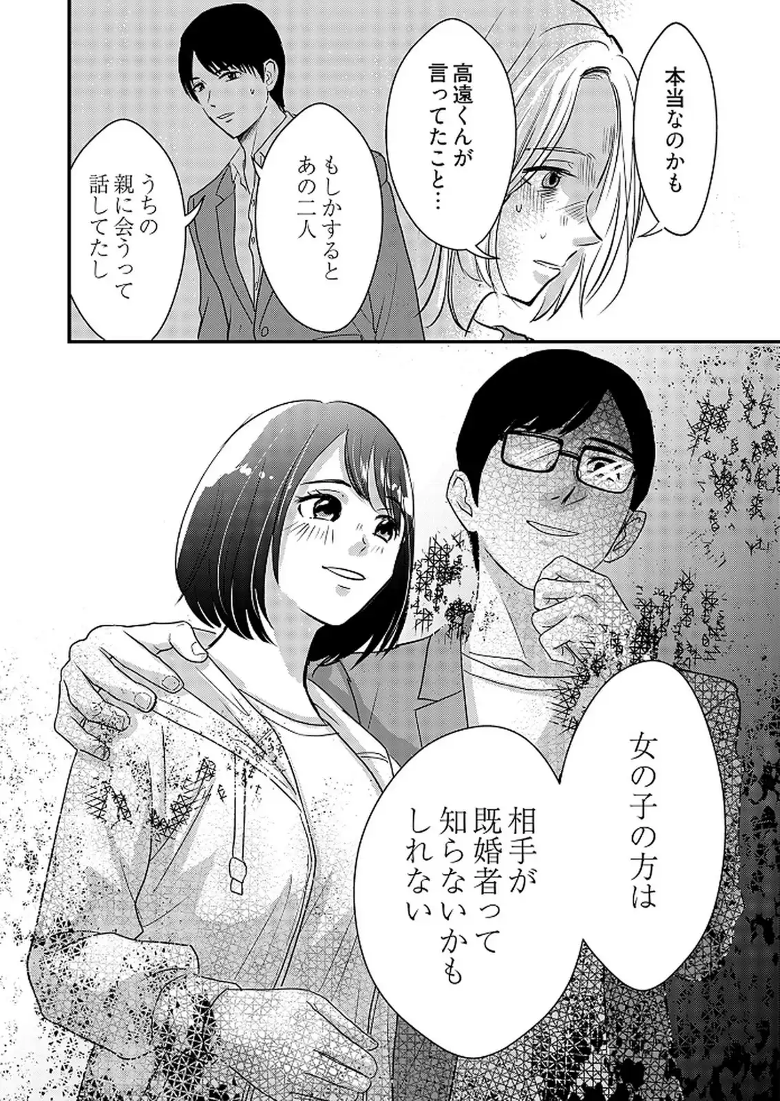 P30