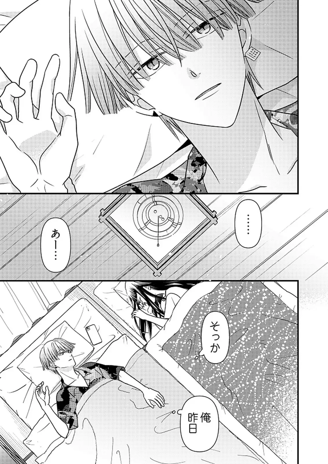 P29