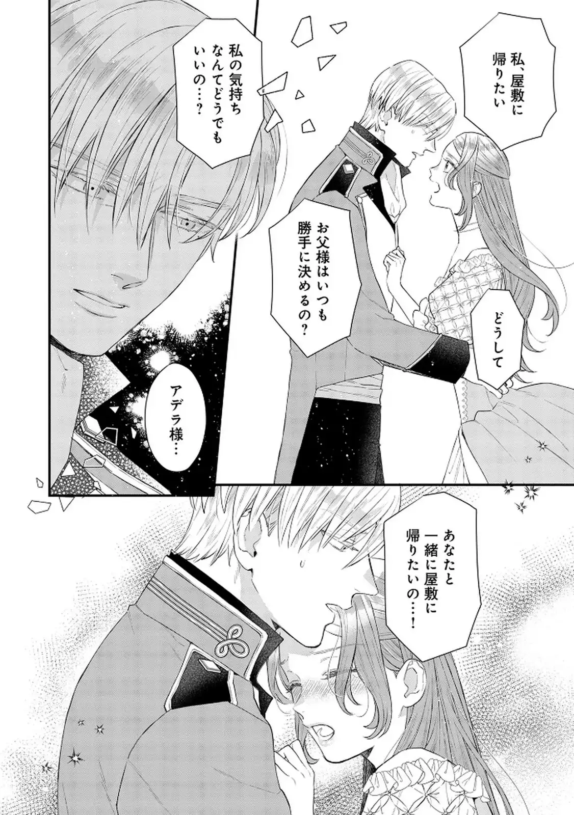 P24