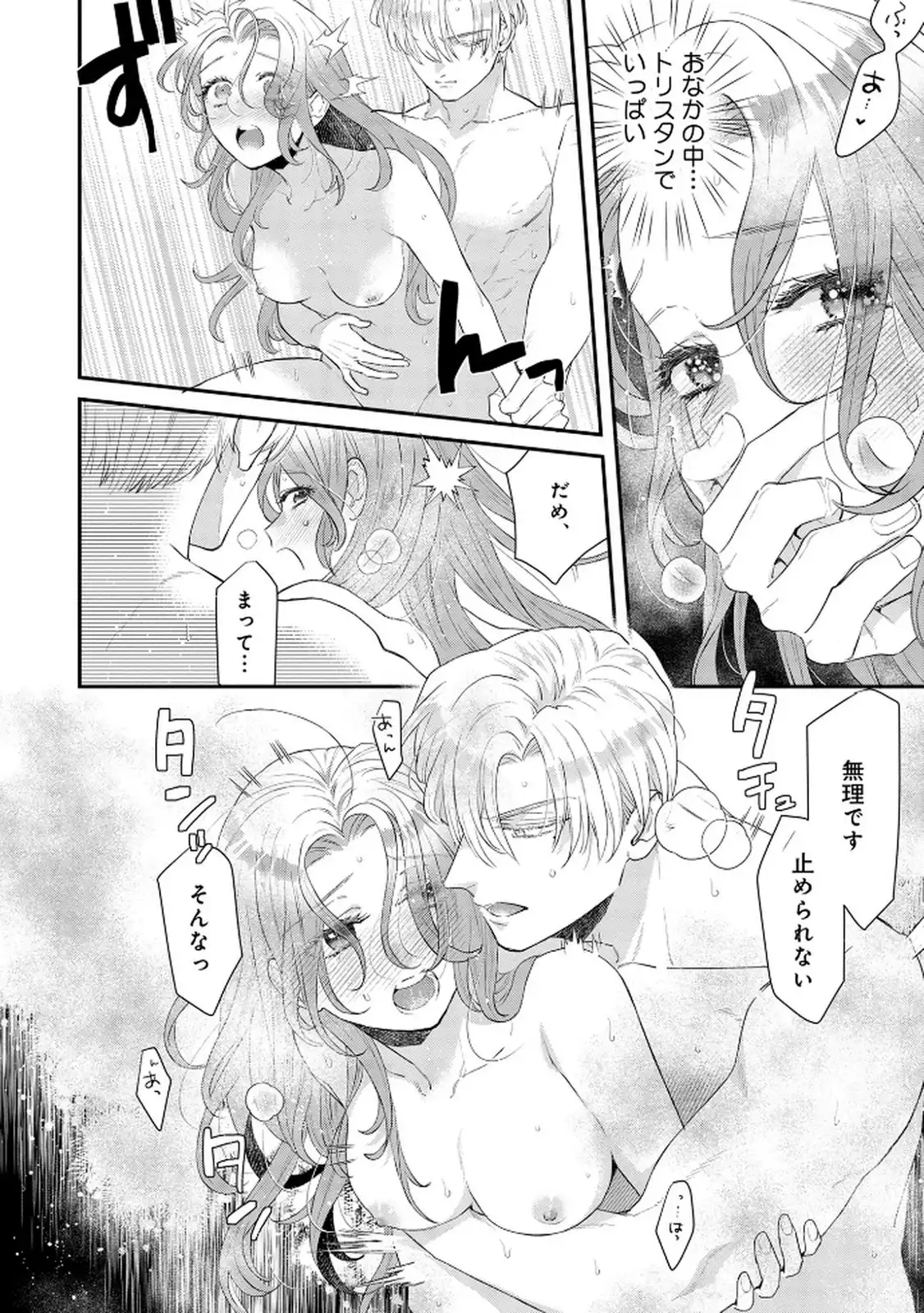 P24
