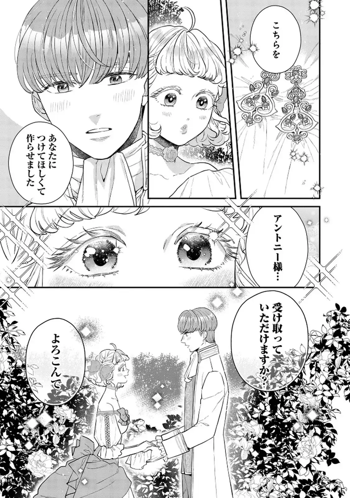 P39