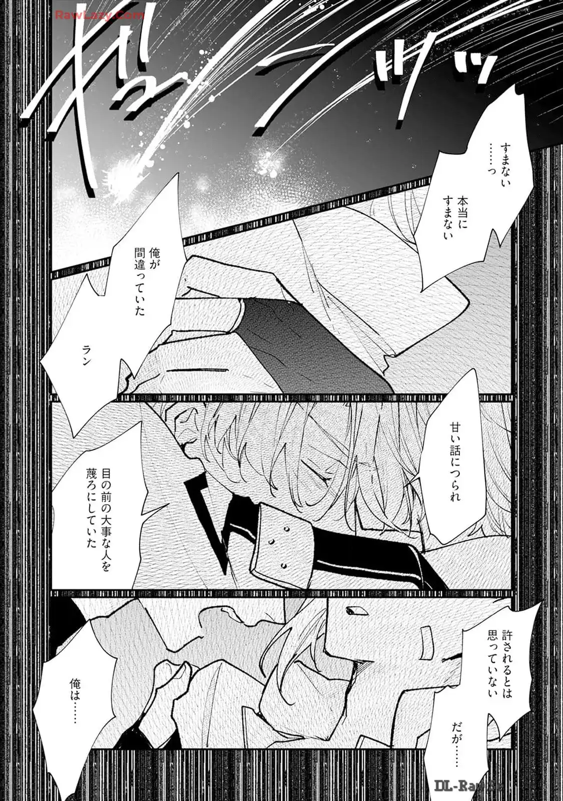 P25