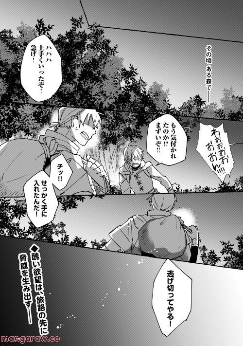 P28