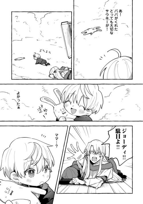 P21