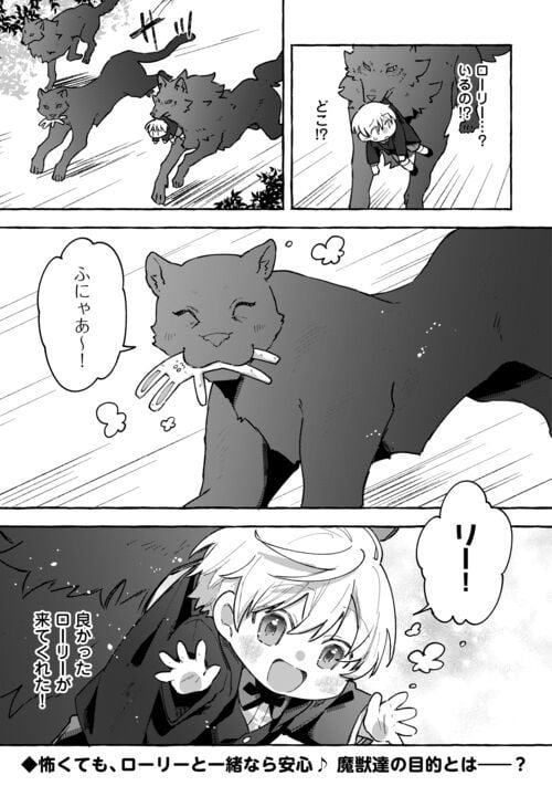 P25