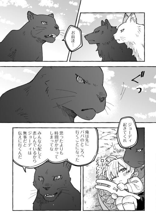 P25