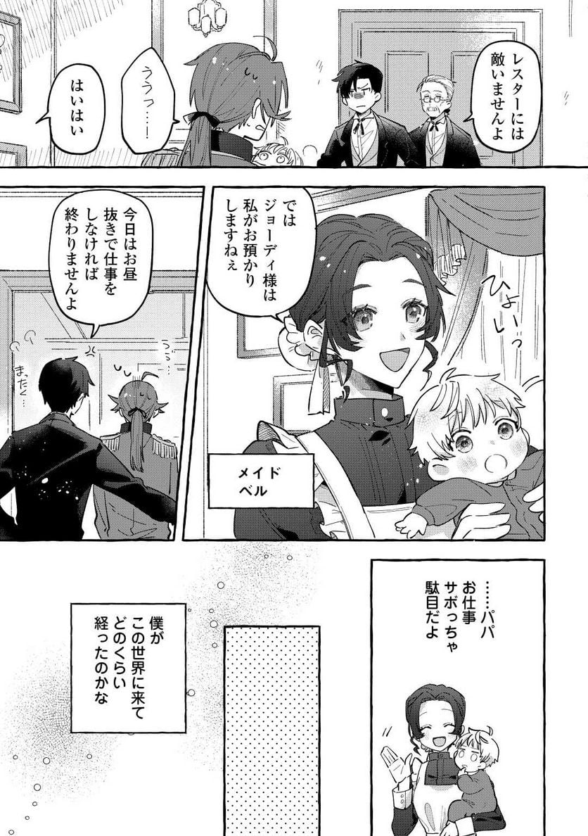 P19