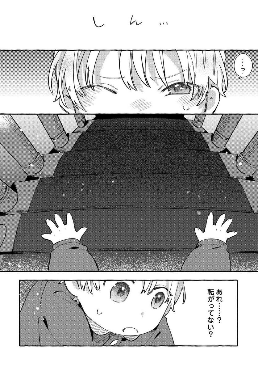 P30