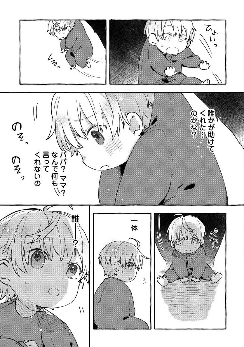 P31