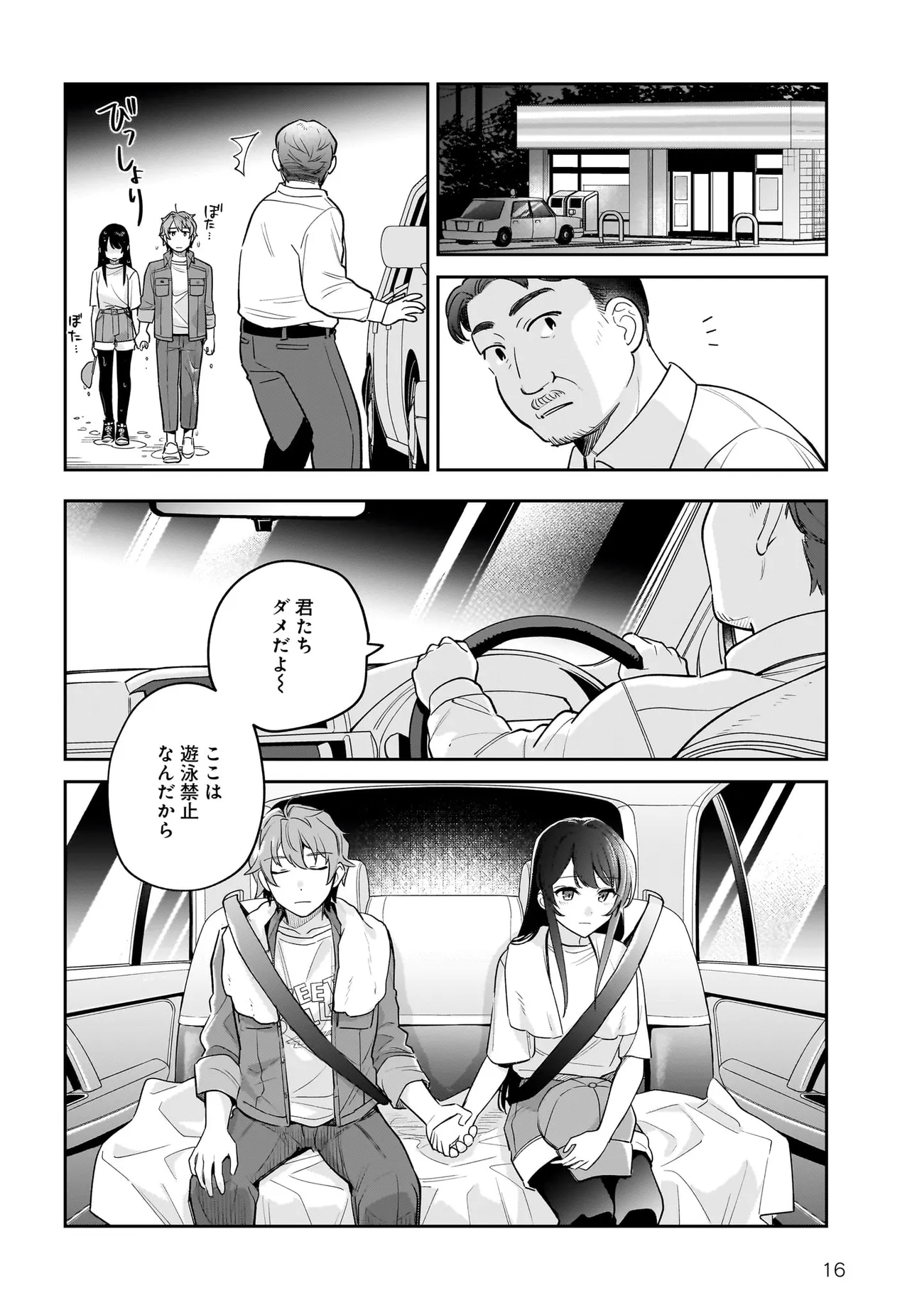 P16