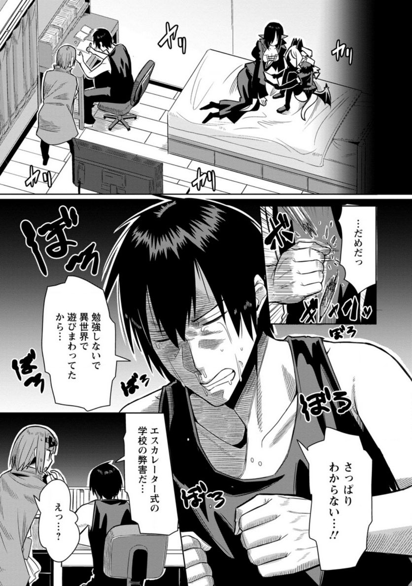 P3