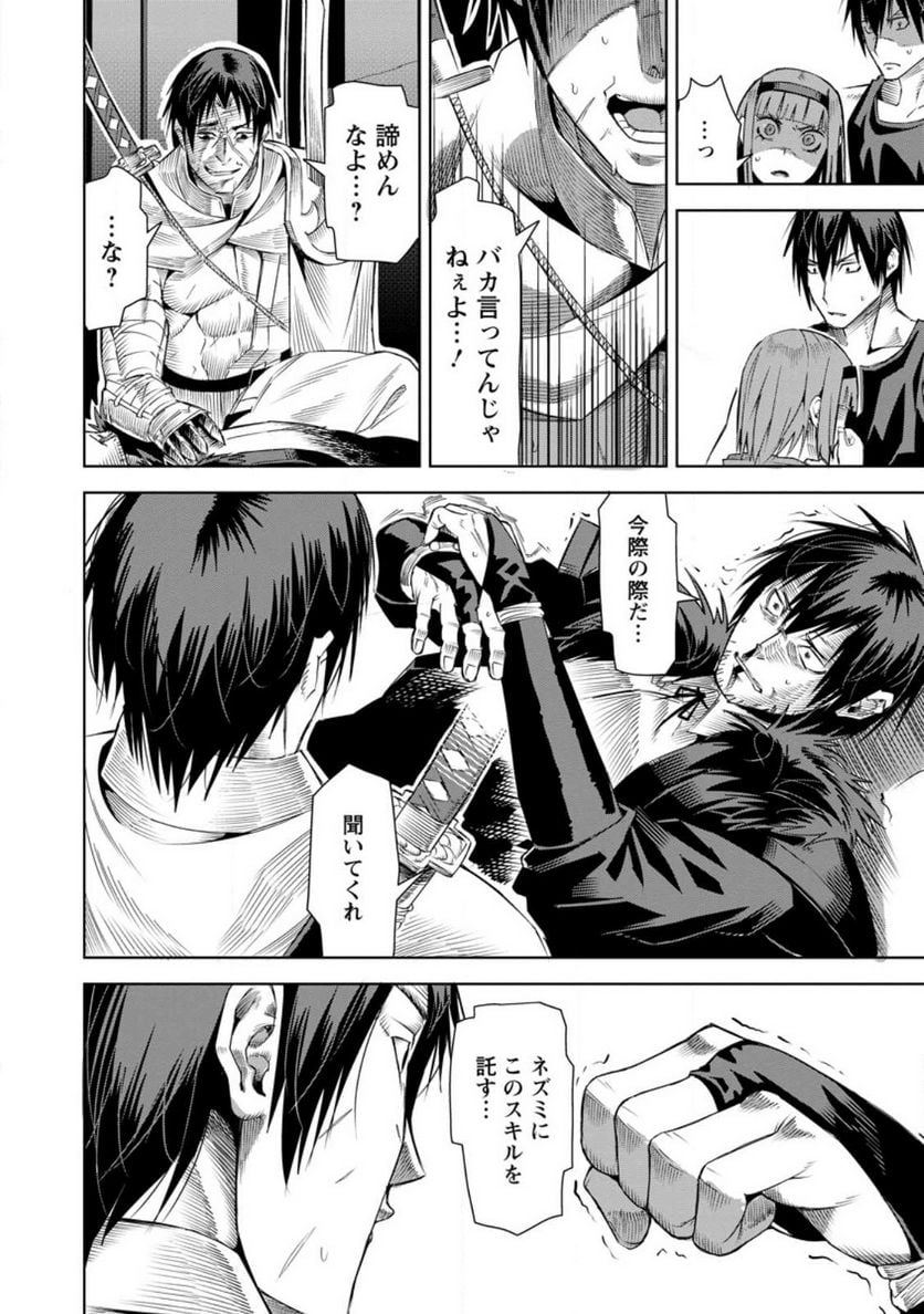 P26