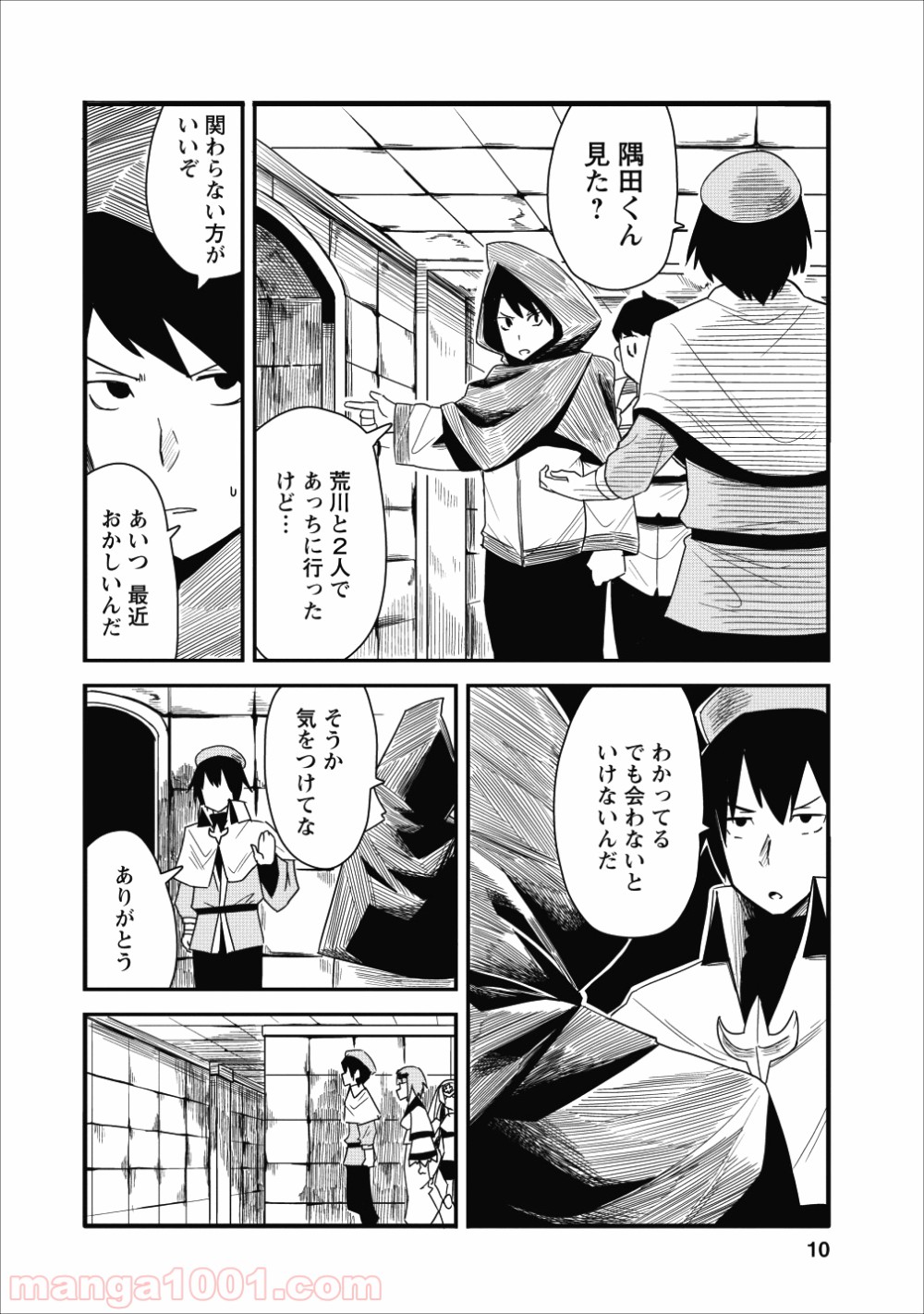 P8