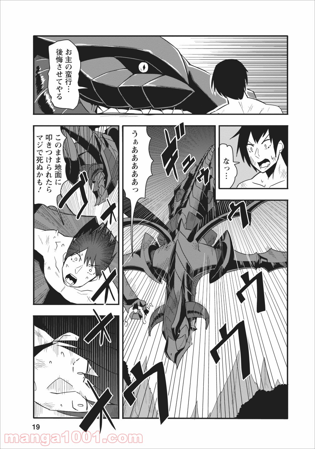 P17