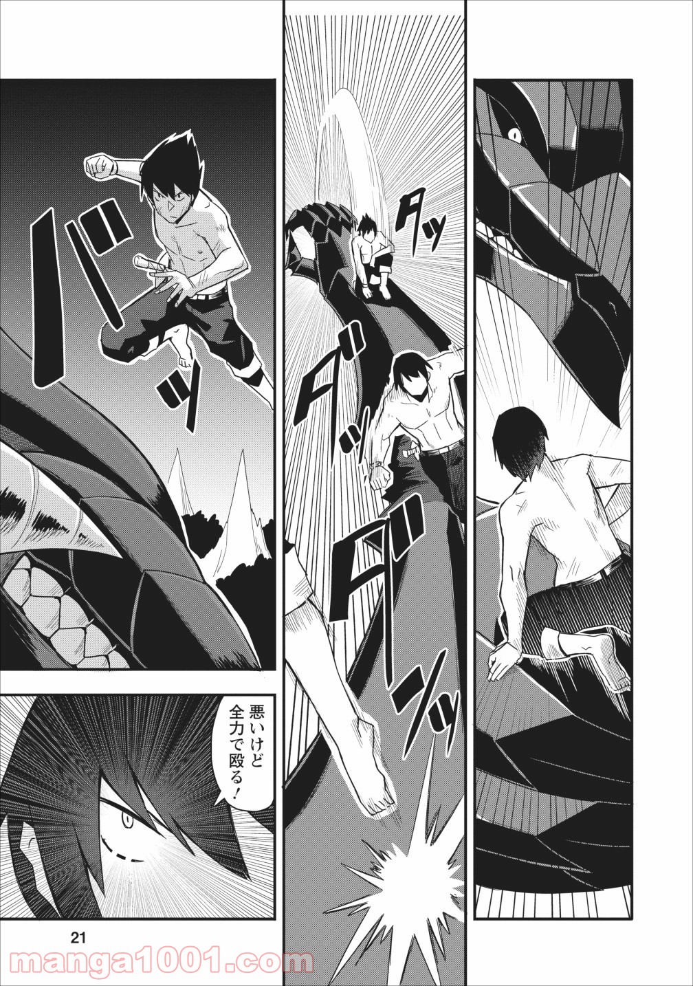 P19