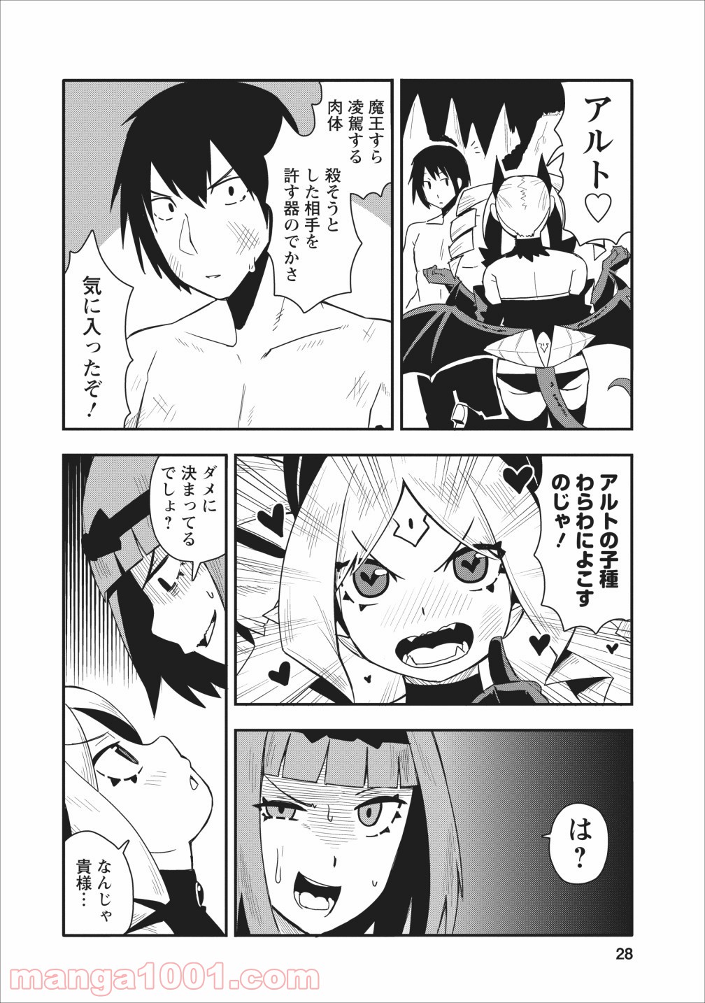 P26