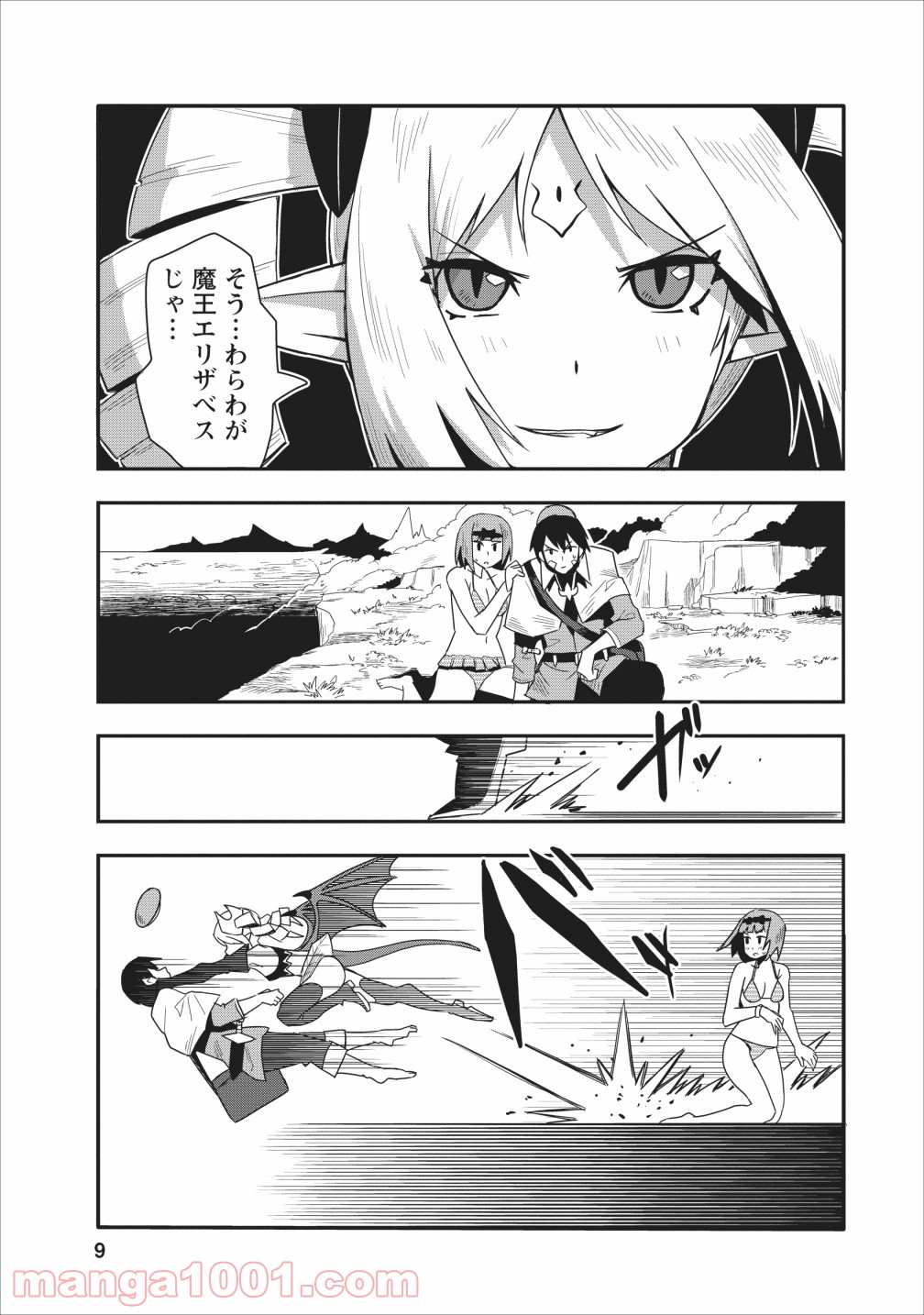 P7